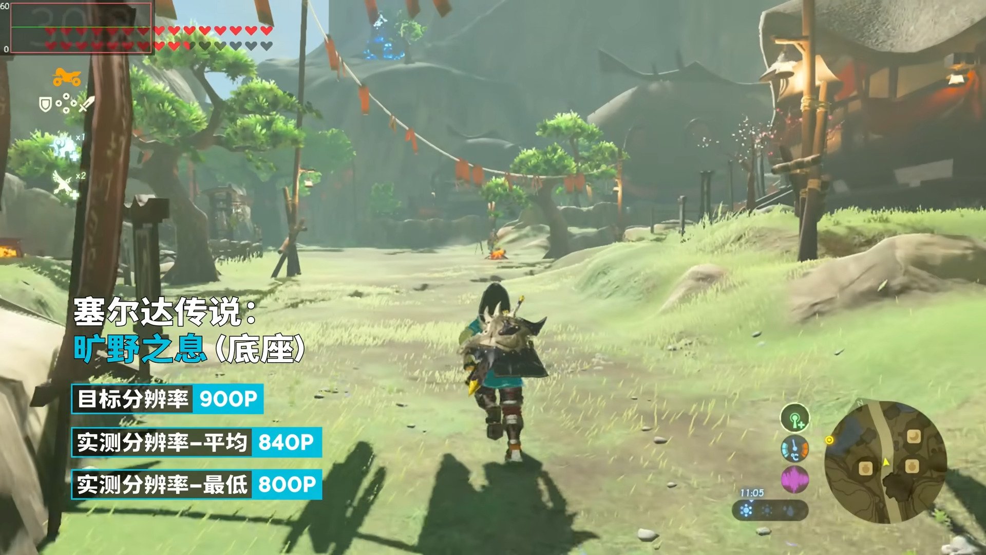 魔兽世界 豪华版 截图16