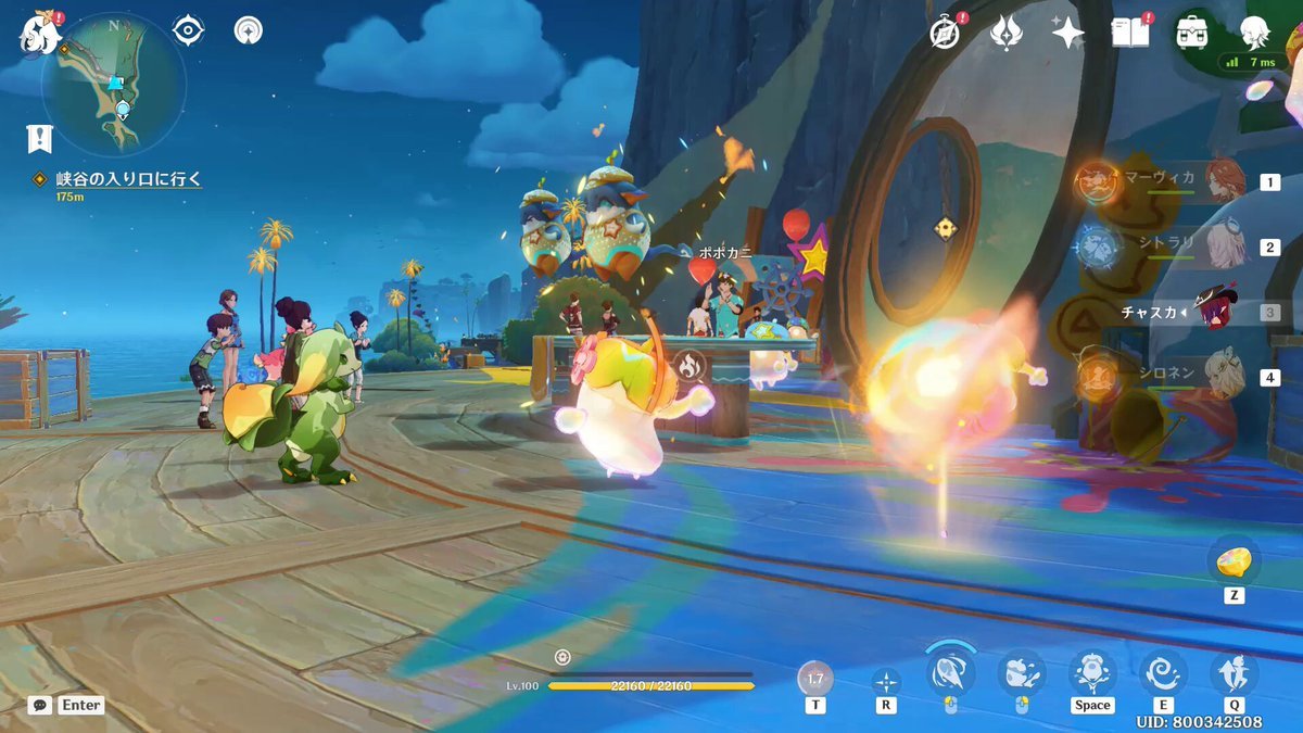 戴森球计划 豪华版 截图10