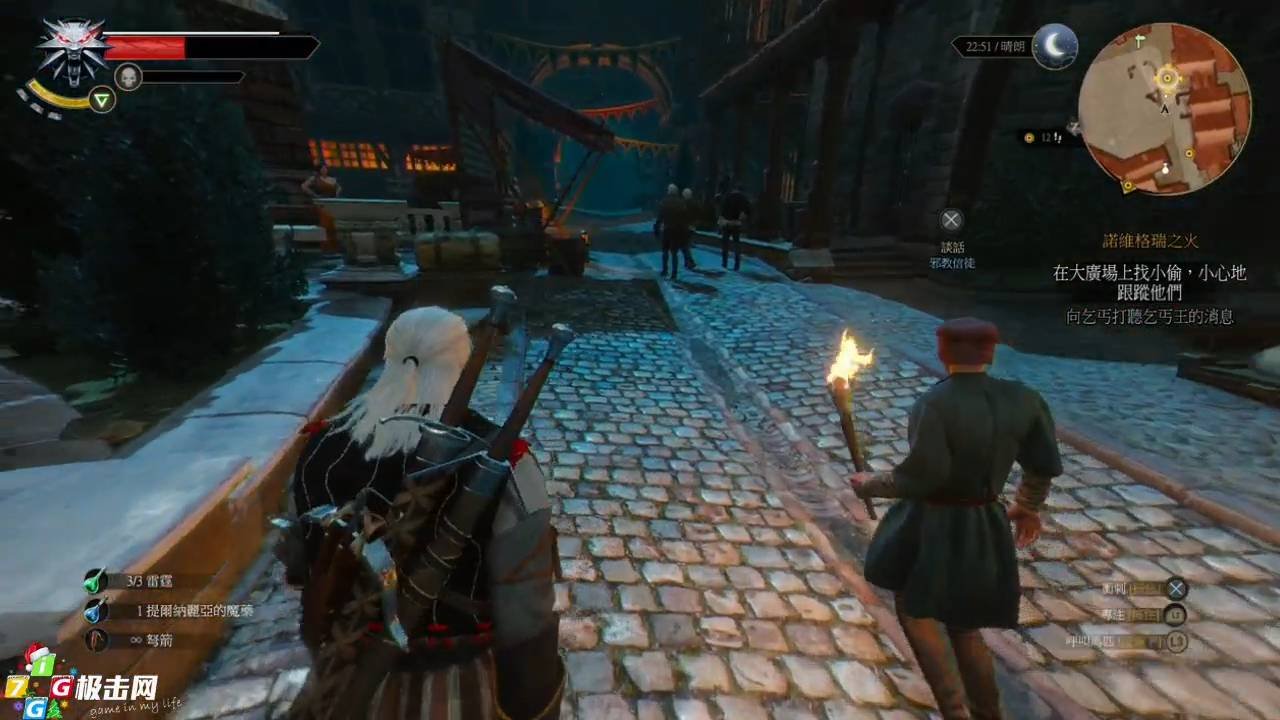 空洞骑士 完整版 截图4