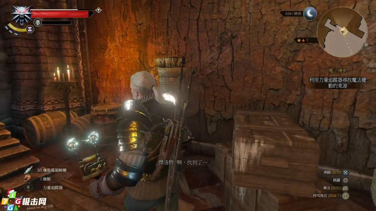 空洞骑士 完整版 截图7