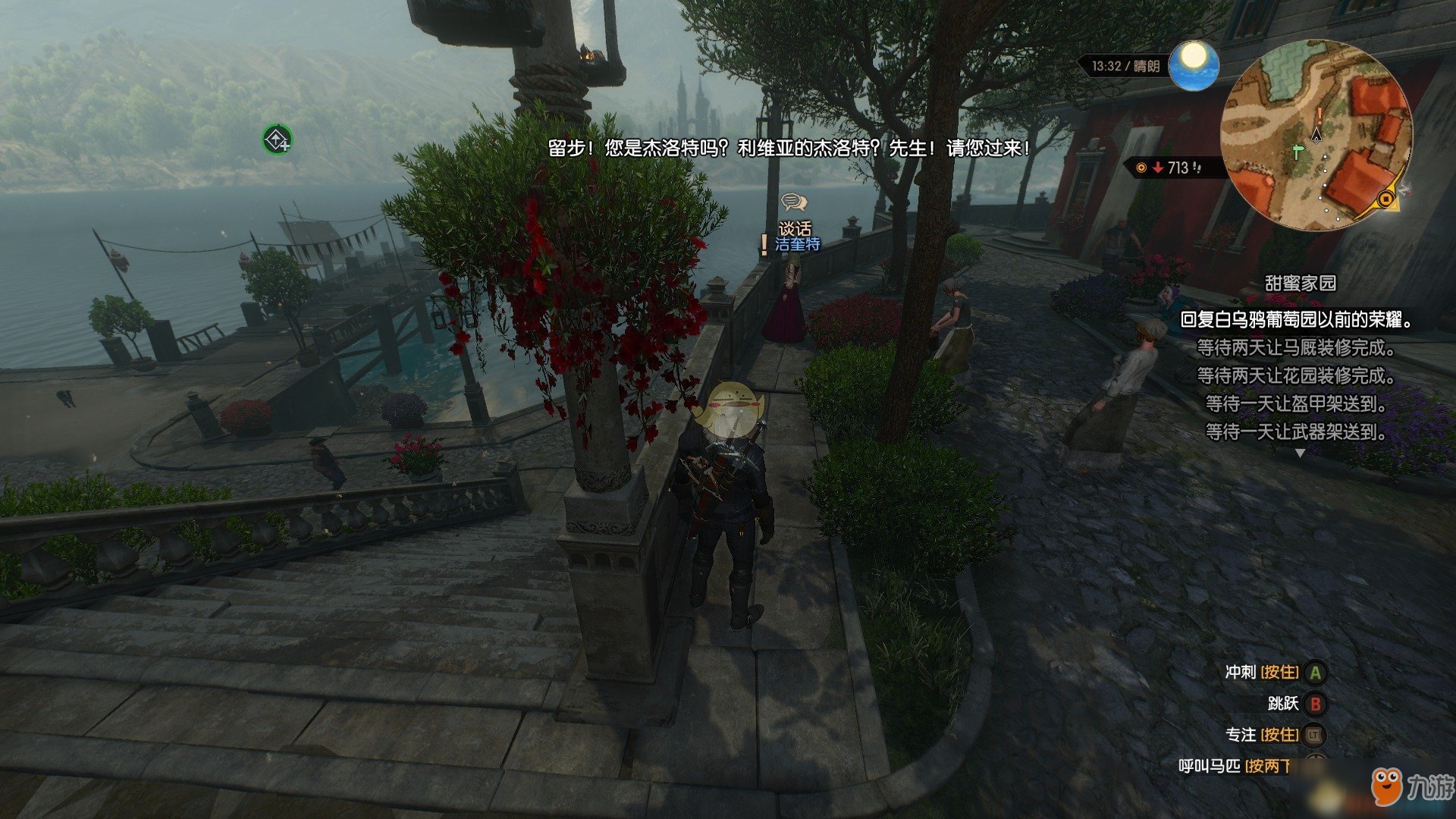 空洞骑士 完整版 截图17