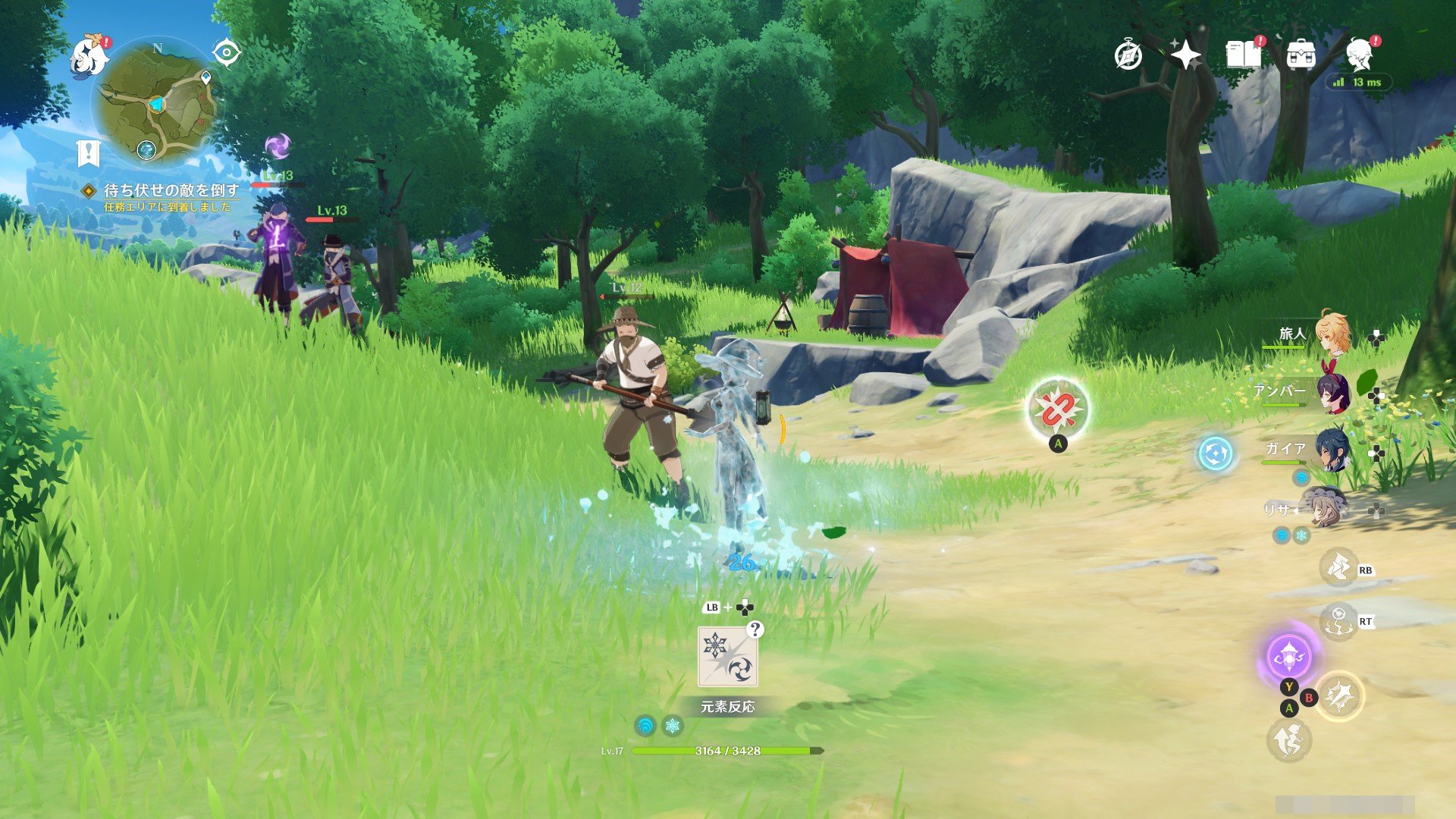 瓦尔海姆 截图1