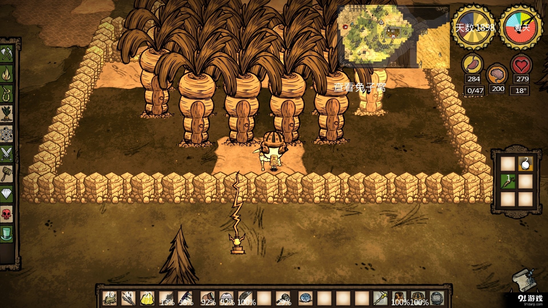 怪物猎人：世界 完整版 截图7