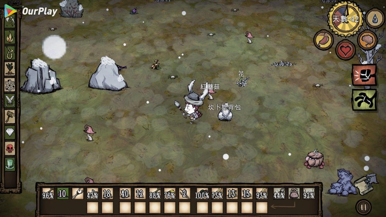 怪物猎人：世界 完整版 截图8