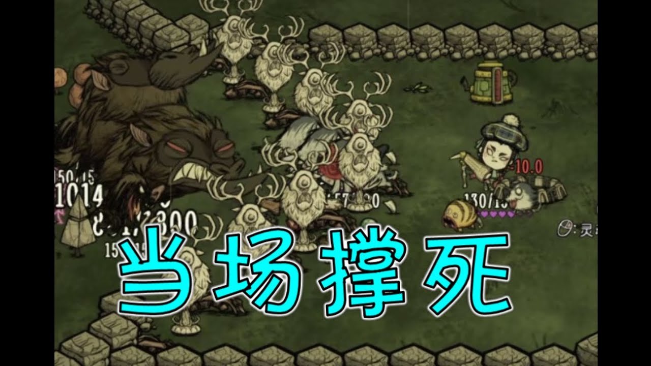 怪物猎人：世界 完整版 截图12