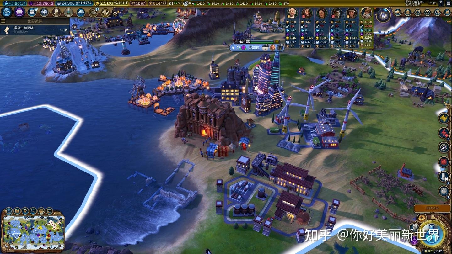 勇者斗恶龙11 完整版 截图10