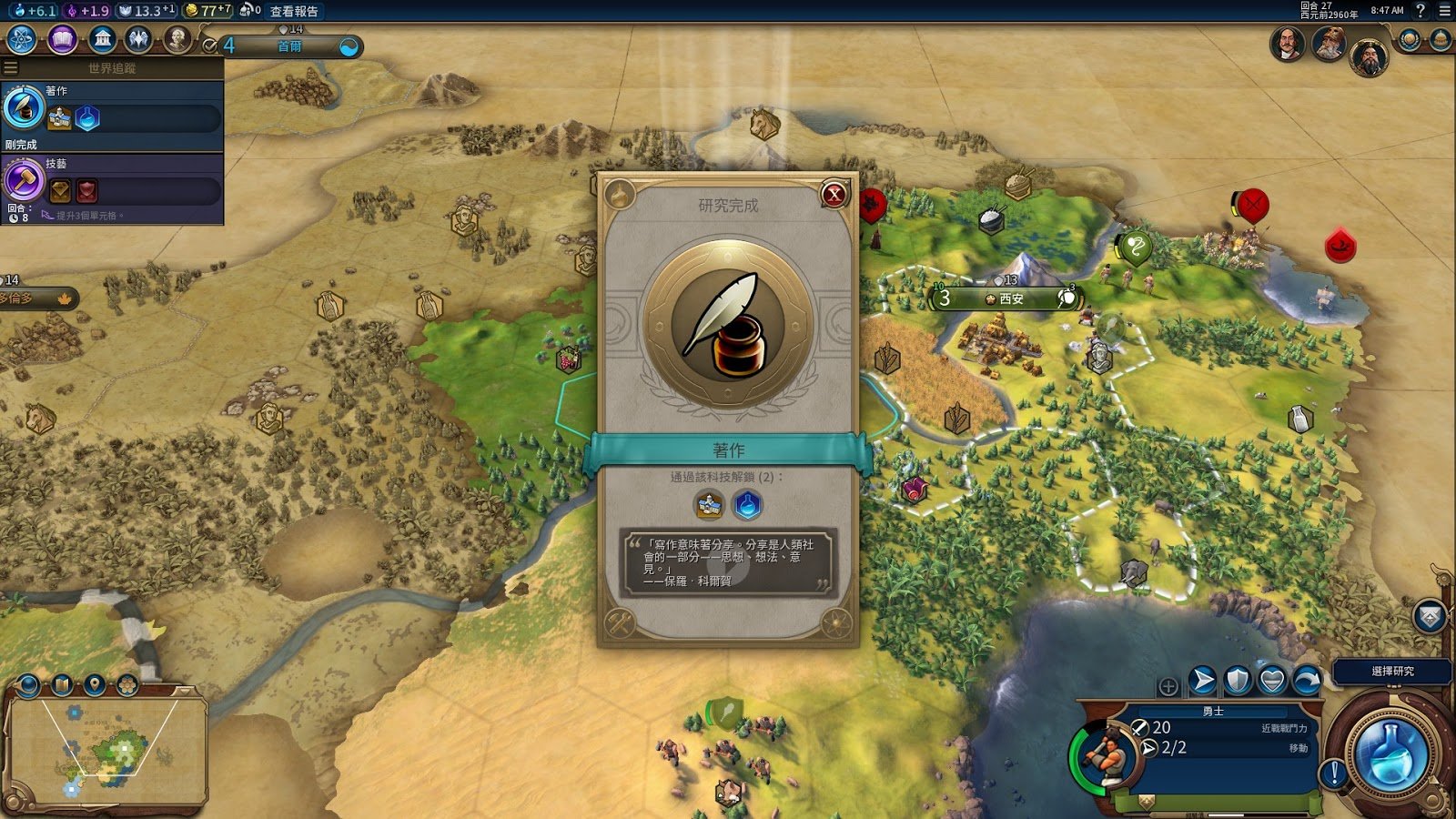 勇者斗恶龙11 完整版 截图11