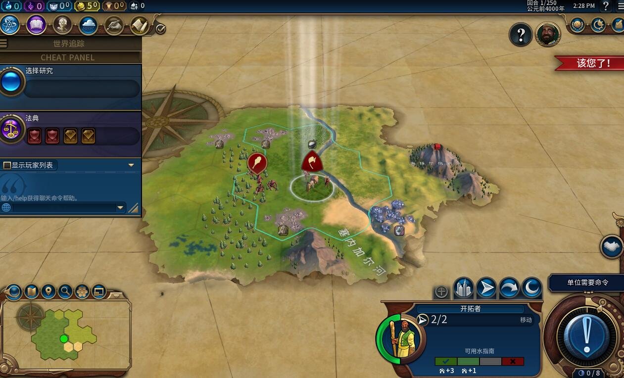 勇者斗恶龙11 完整版 截图16