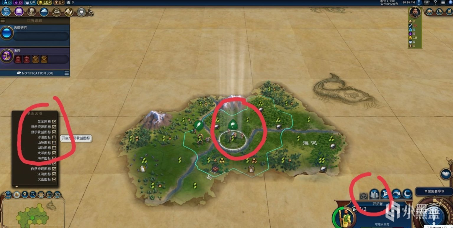 勇者斗恶龙11 完整版 截图20