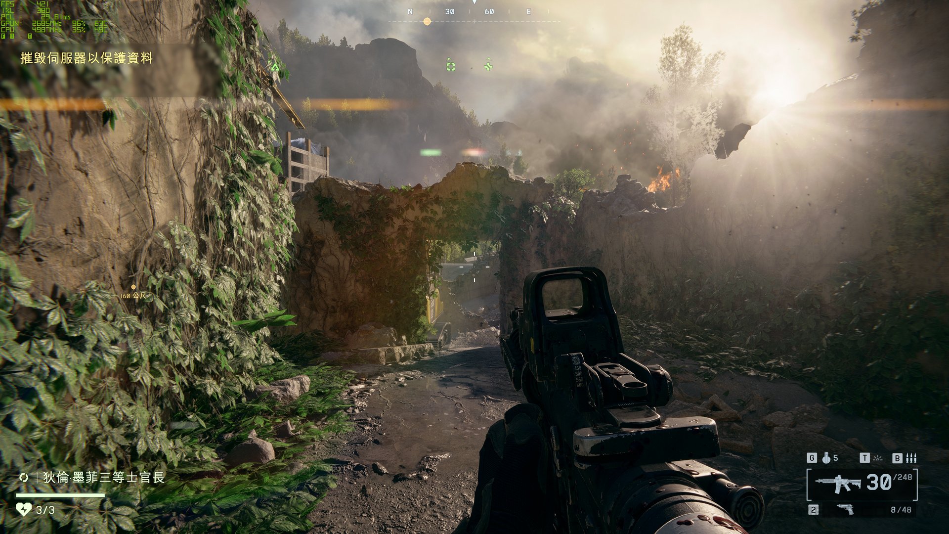 死亡搁浅 完整版 截图1