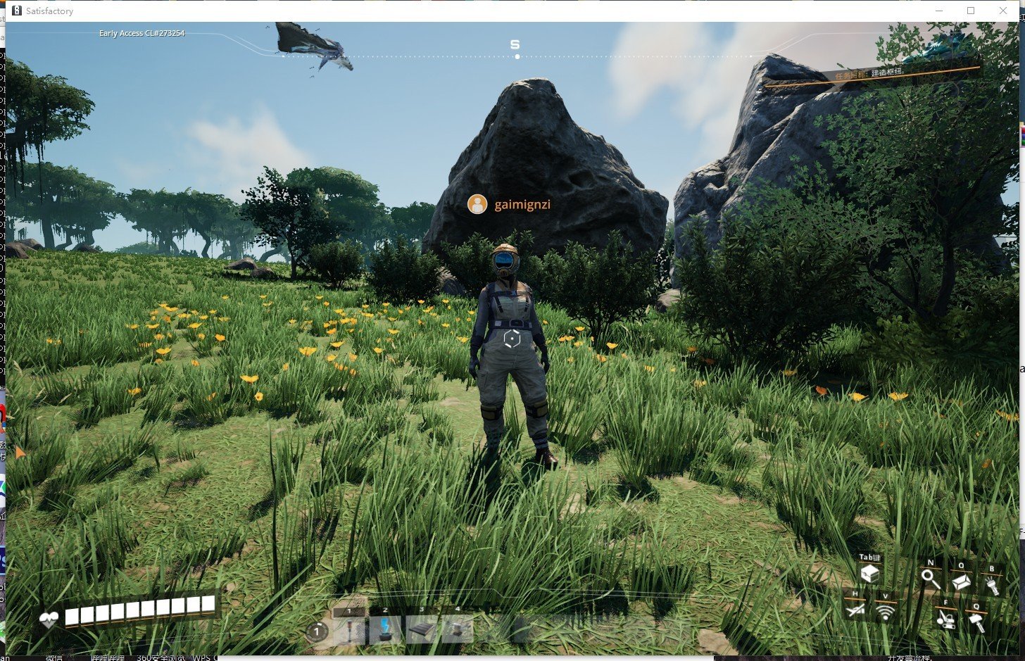 瓦尔海姆 截图9