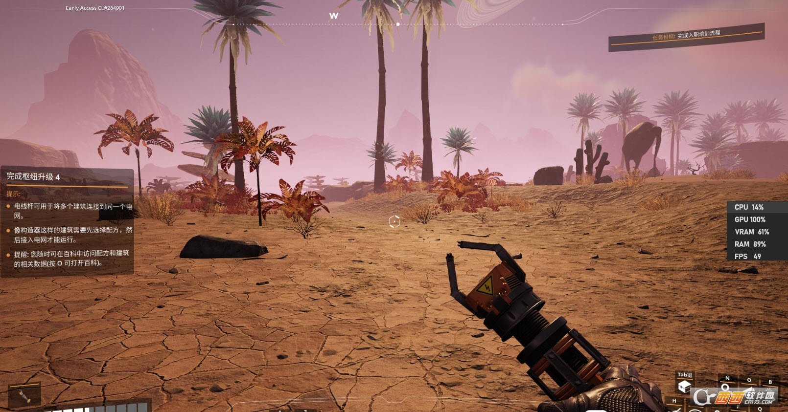 瓦尔海姆 截图18