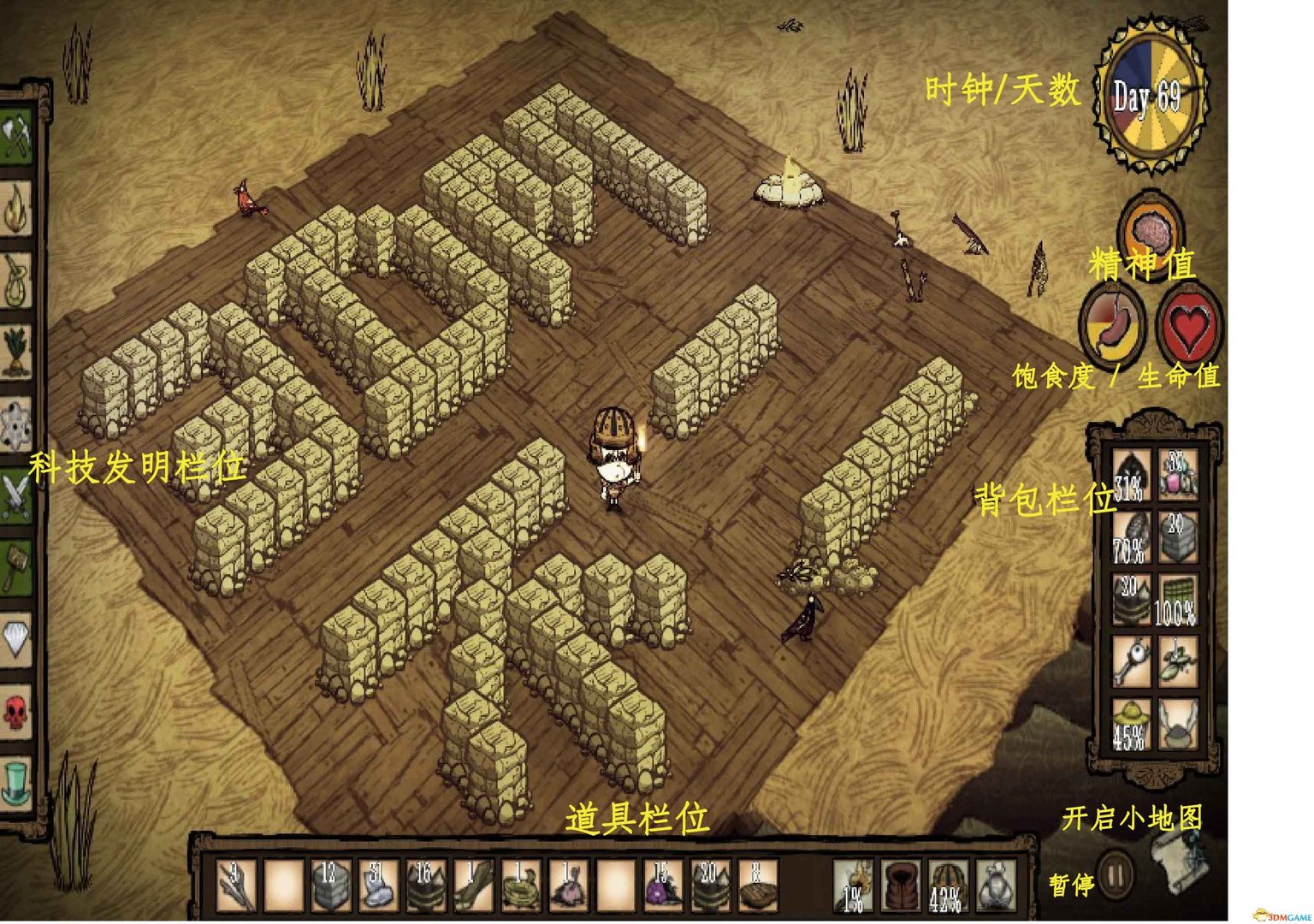 仁王2 终极版 截图1