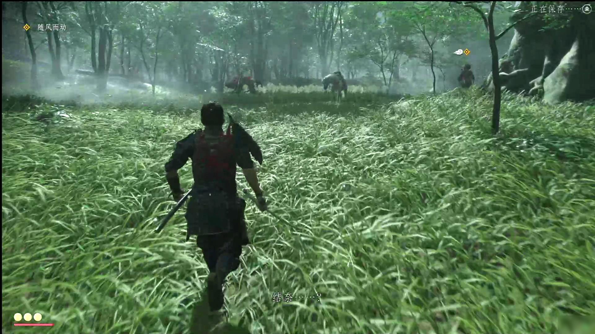 艾尔登法环 重制版 截图3