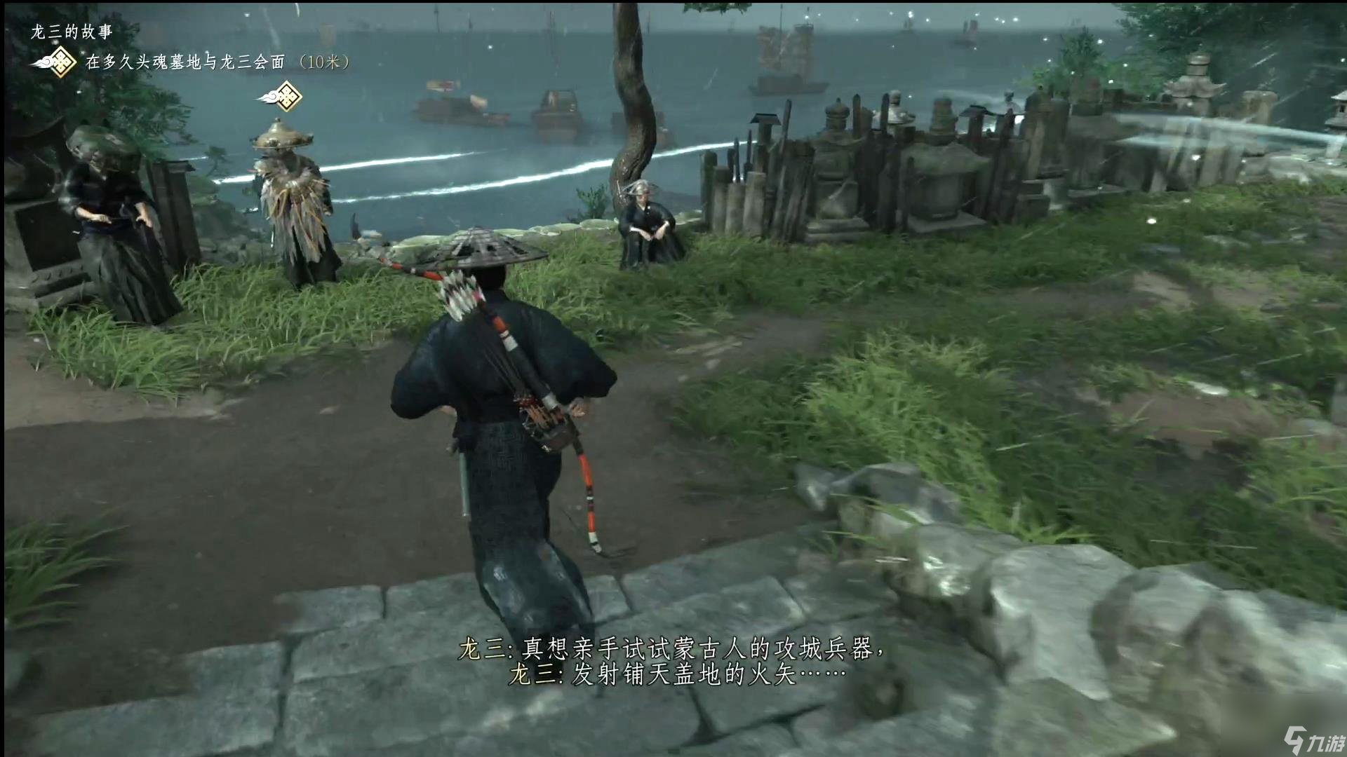 艾尔登法环 重制版 截图6