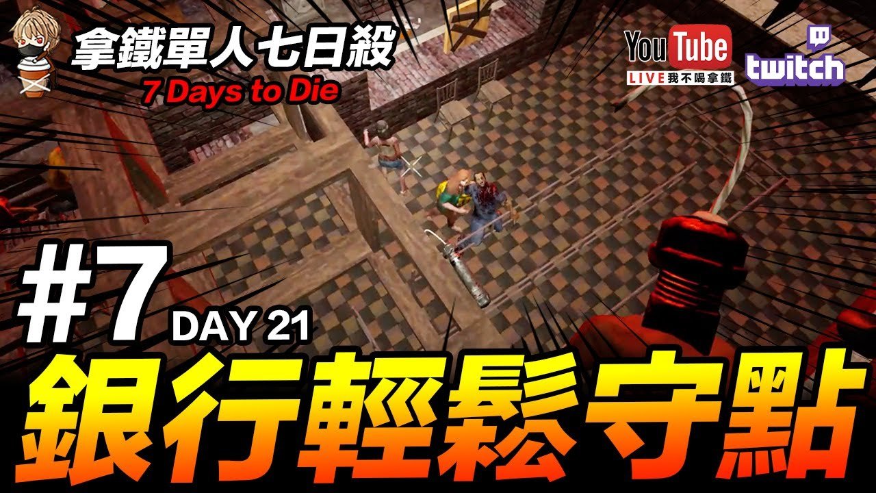 GTA5 年度版 截图14