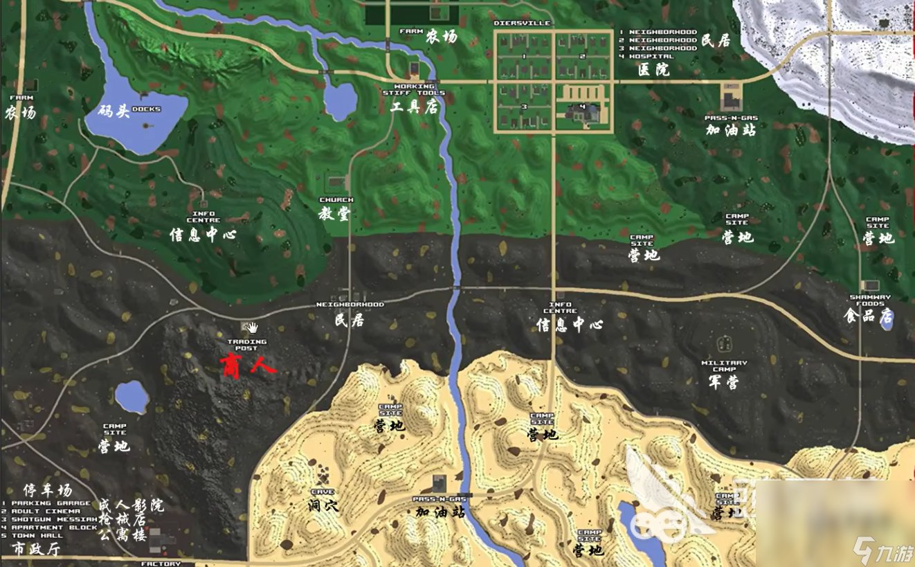 GTA5 年度版 截图17