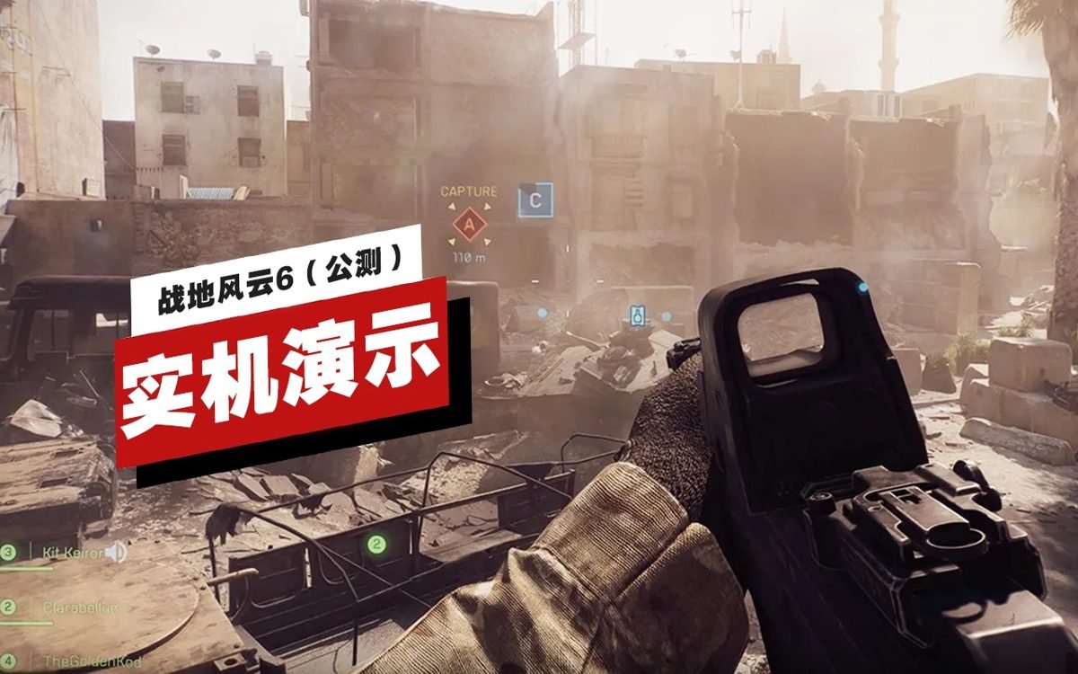 勇者斗恶龙11 年度版 截图2