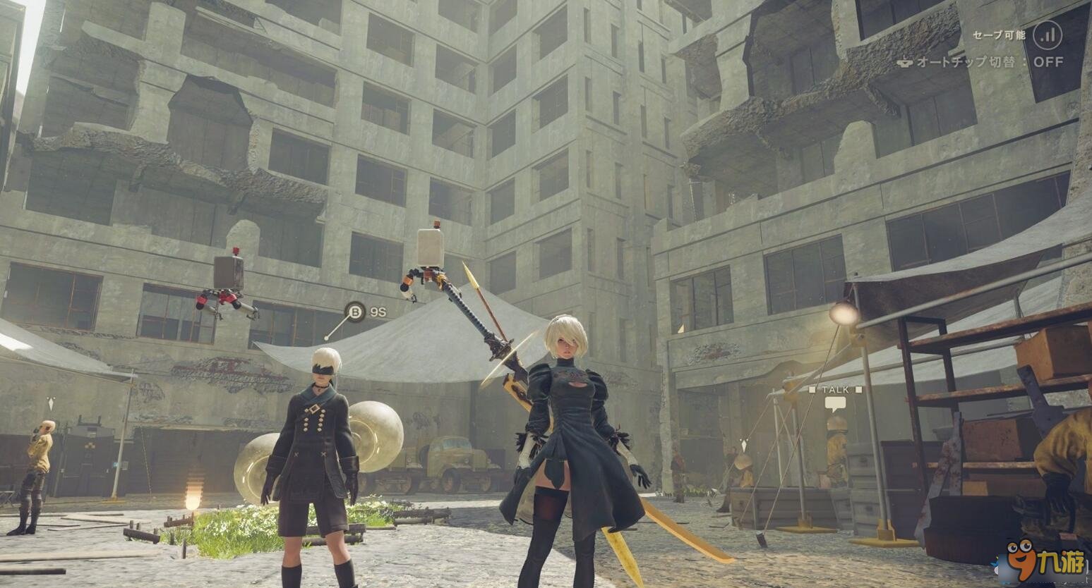 瓦尔海姆 截图9