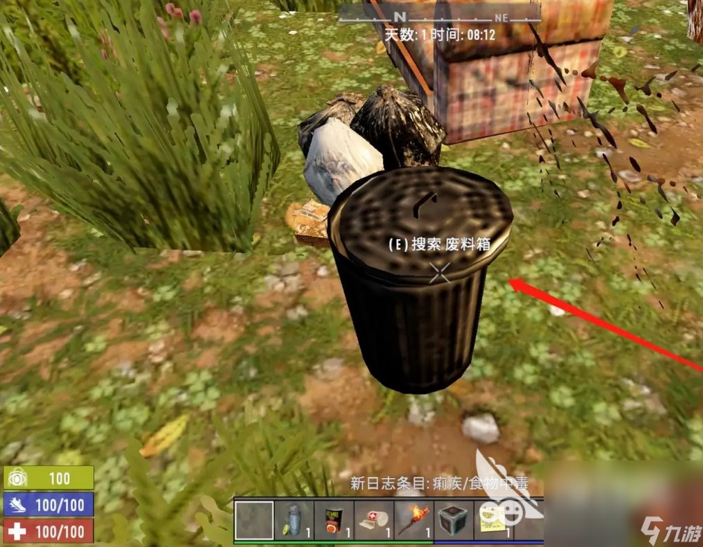 最终幻想14 完整版 截图3