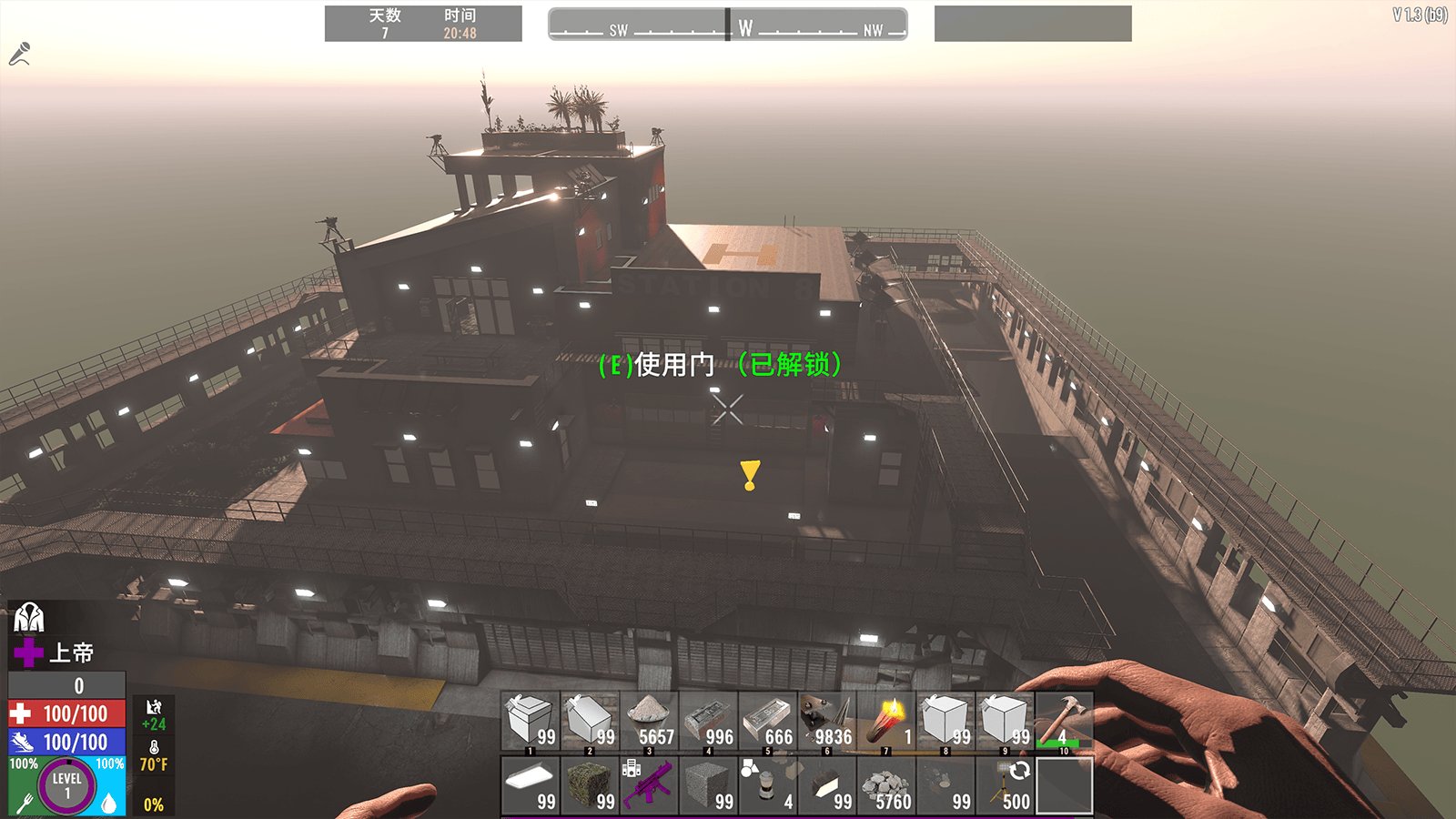 最终幻想14 完整版 截图15