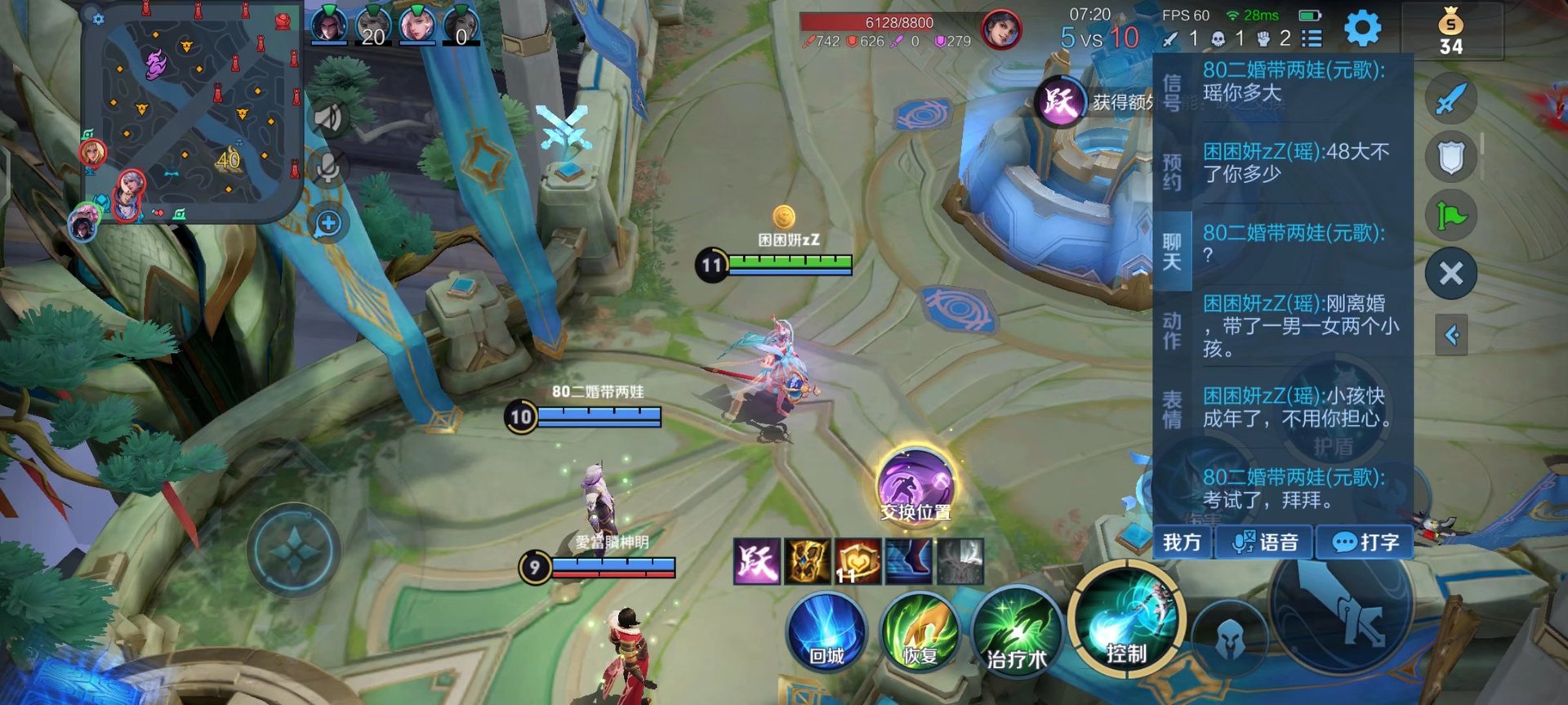 戴森球计划 豪华版 截图13