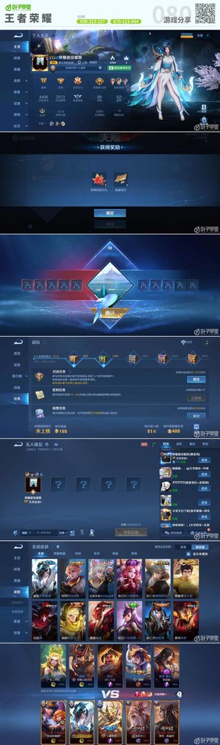 戴森球计划 豪华版 截图23