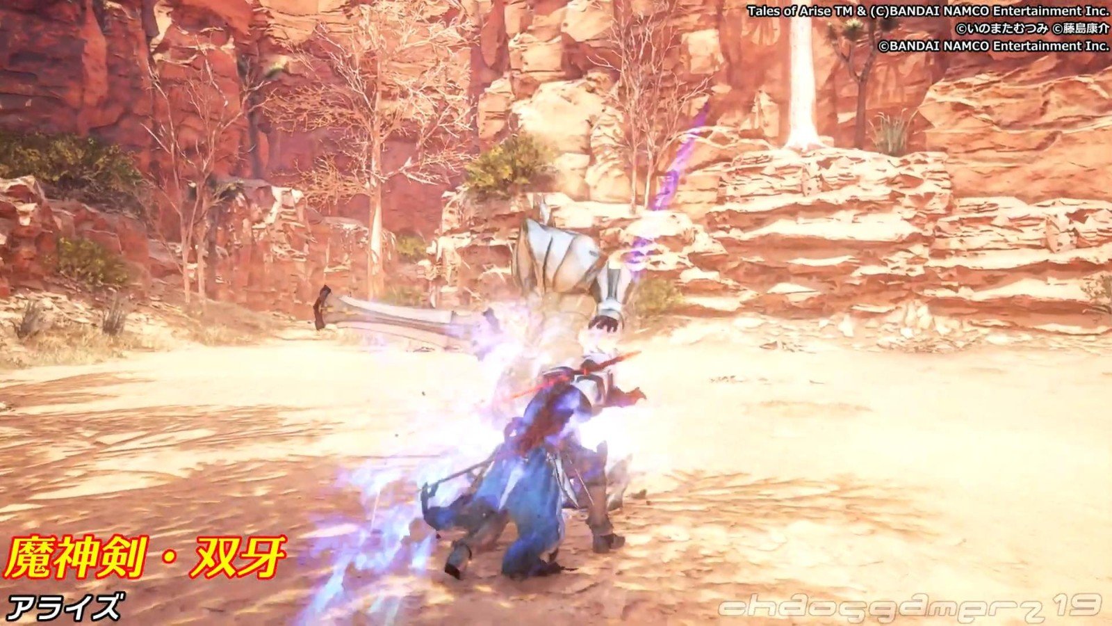 深岩银河 终极版 截图4