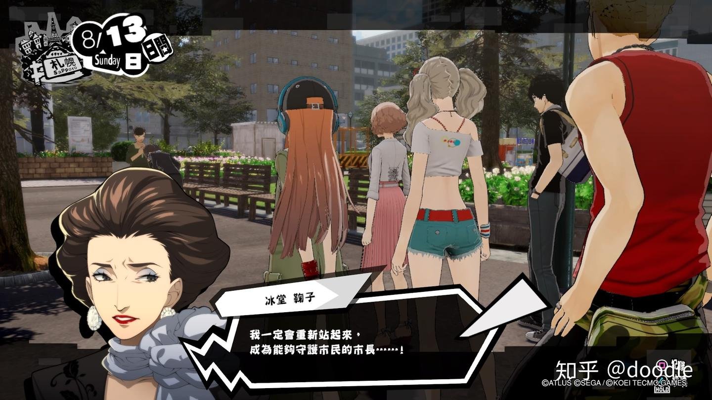 戴森球计划 豪华版 截图11