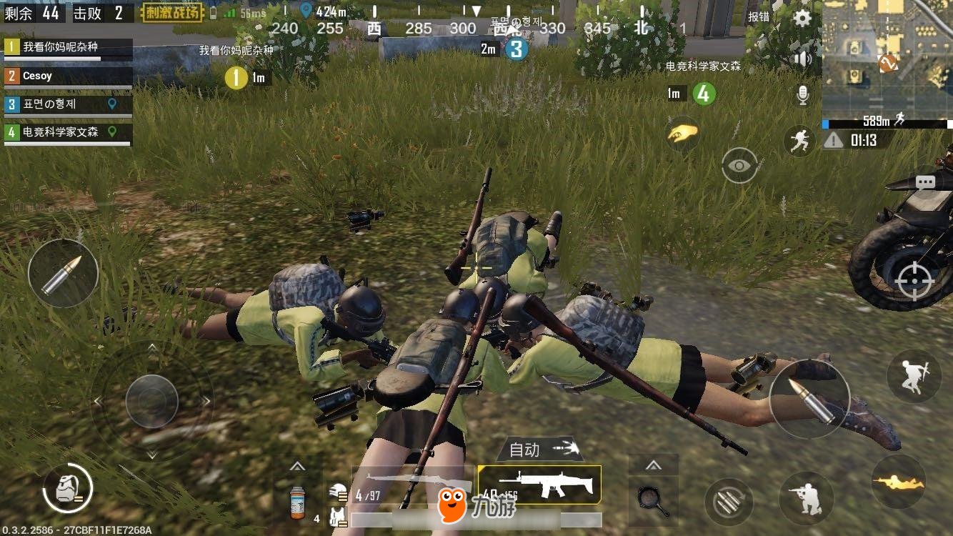 骑马与砍杀2 豪华版 截图15