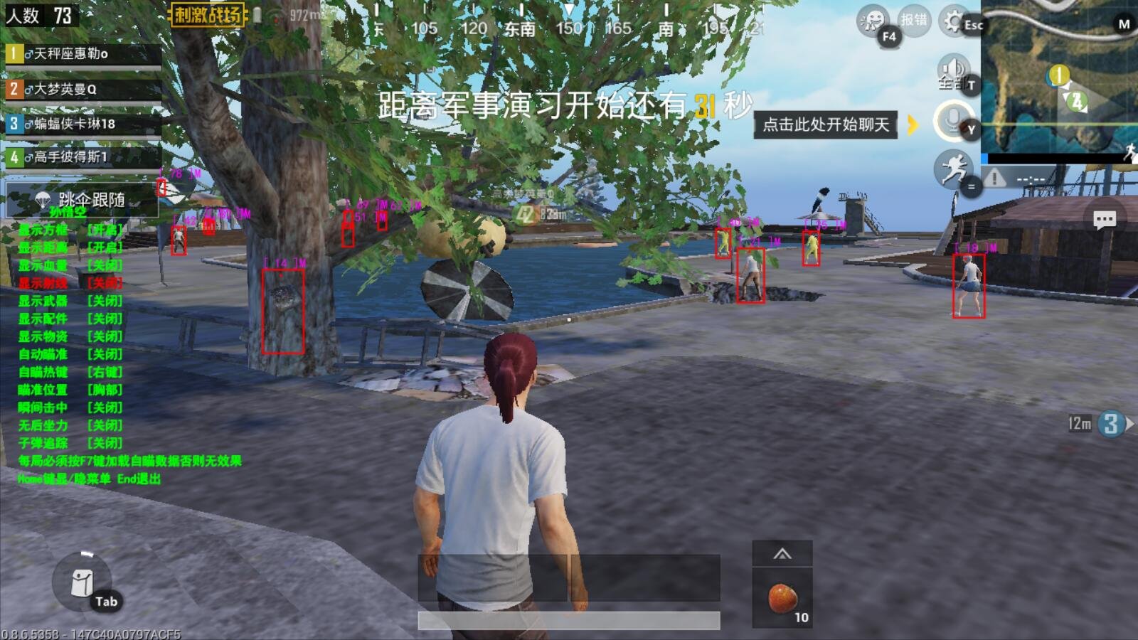 骑马与砍杀2 豪华版 截图20