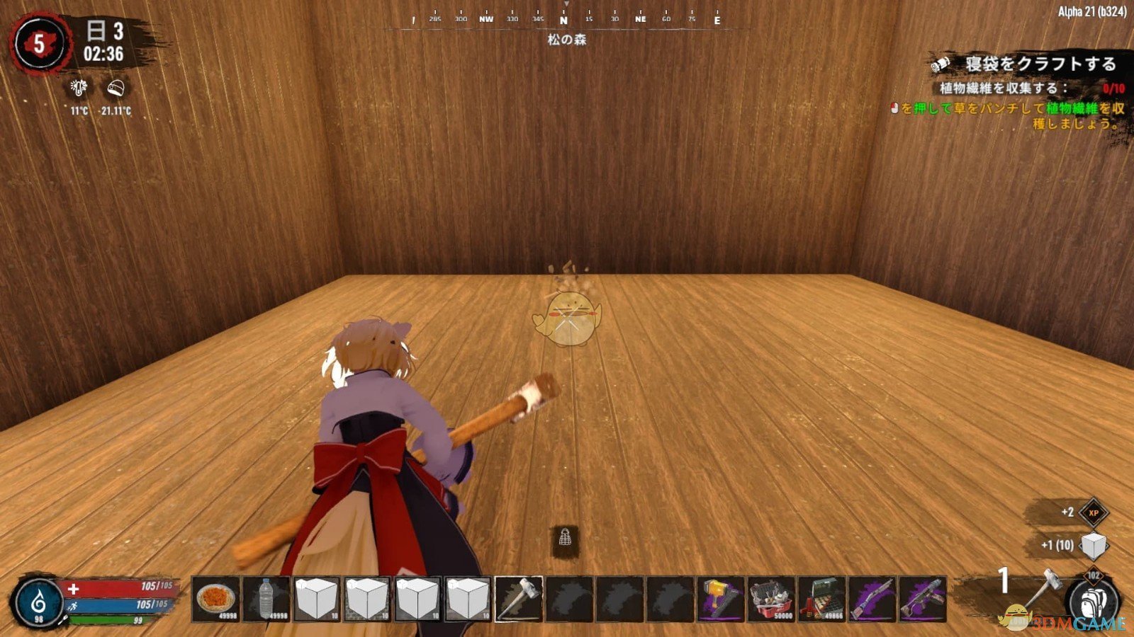 瓦尔海姆 截图12