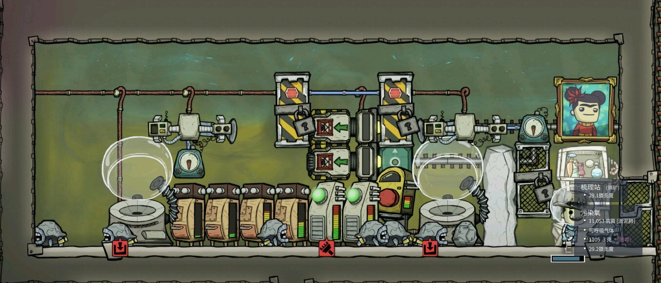 瓦尔海姆 截图12