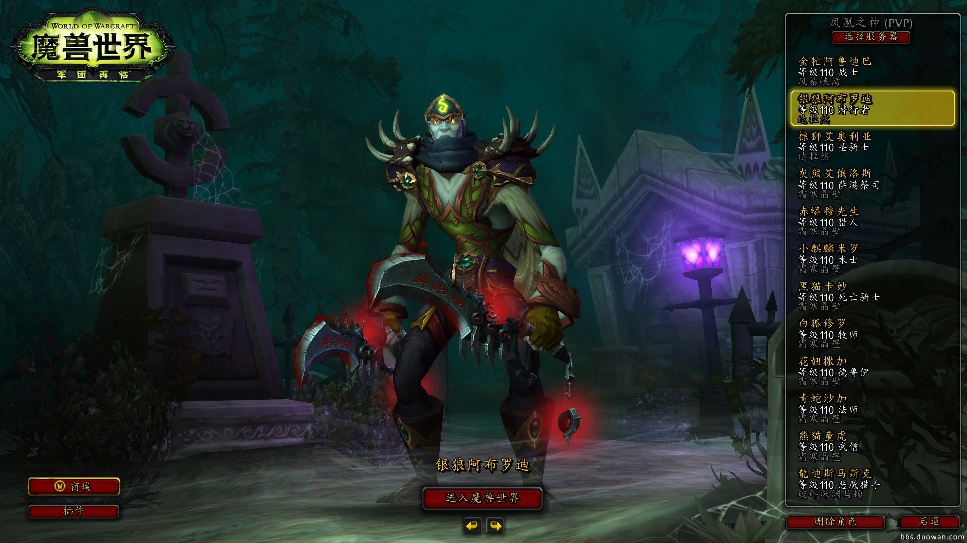 双人成行 年度版 截图3