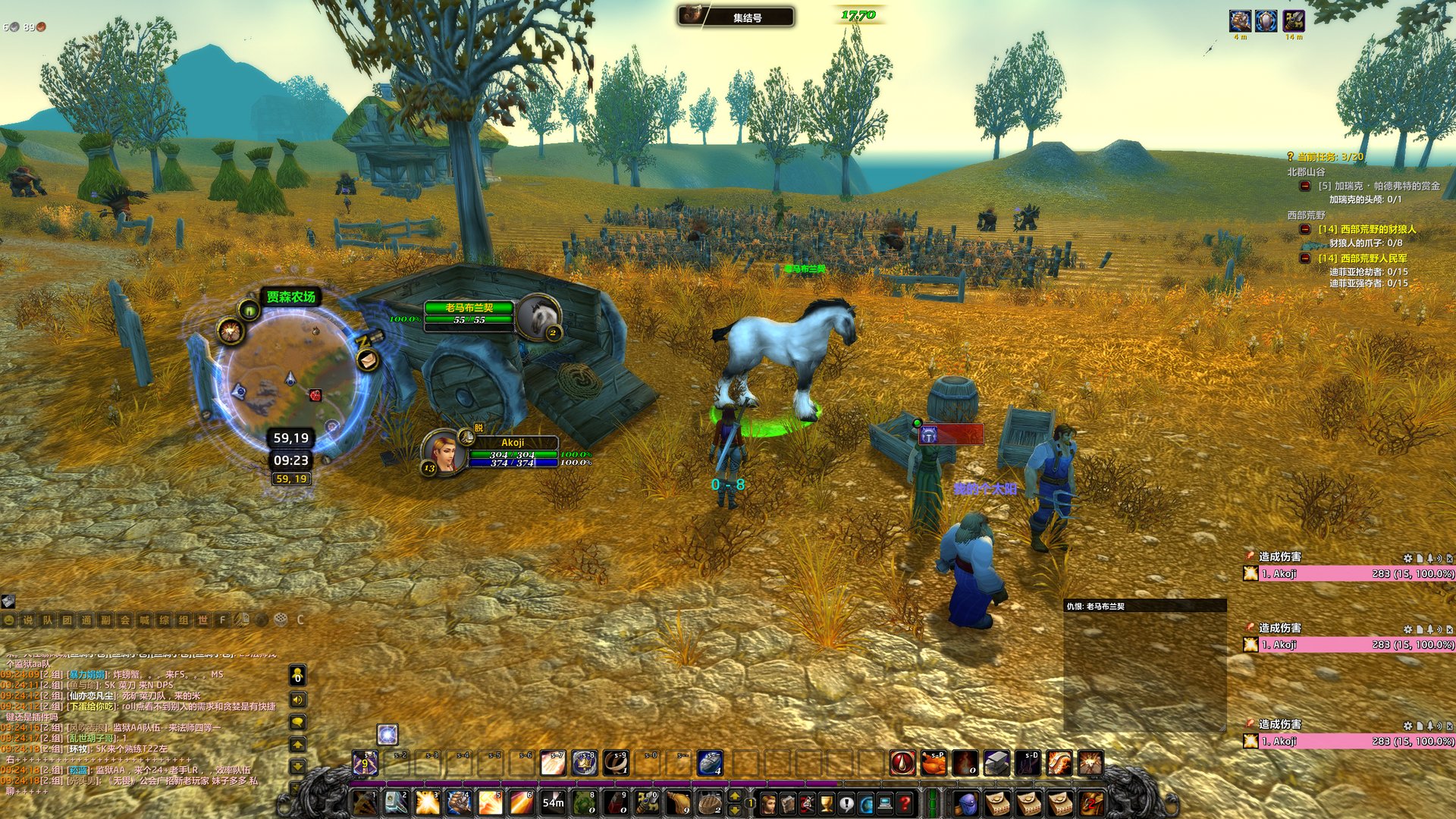 双人成行 年度版 截图8