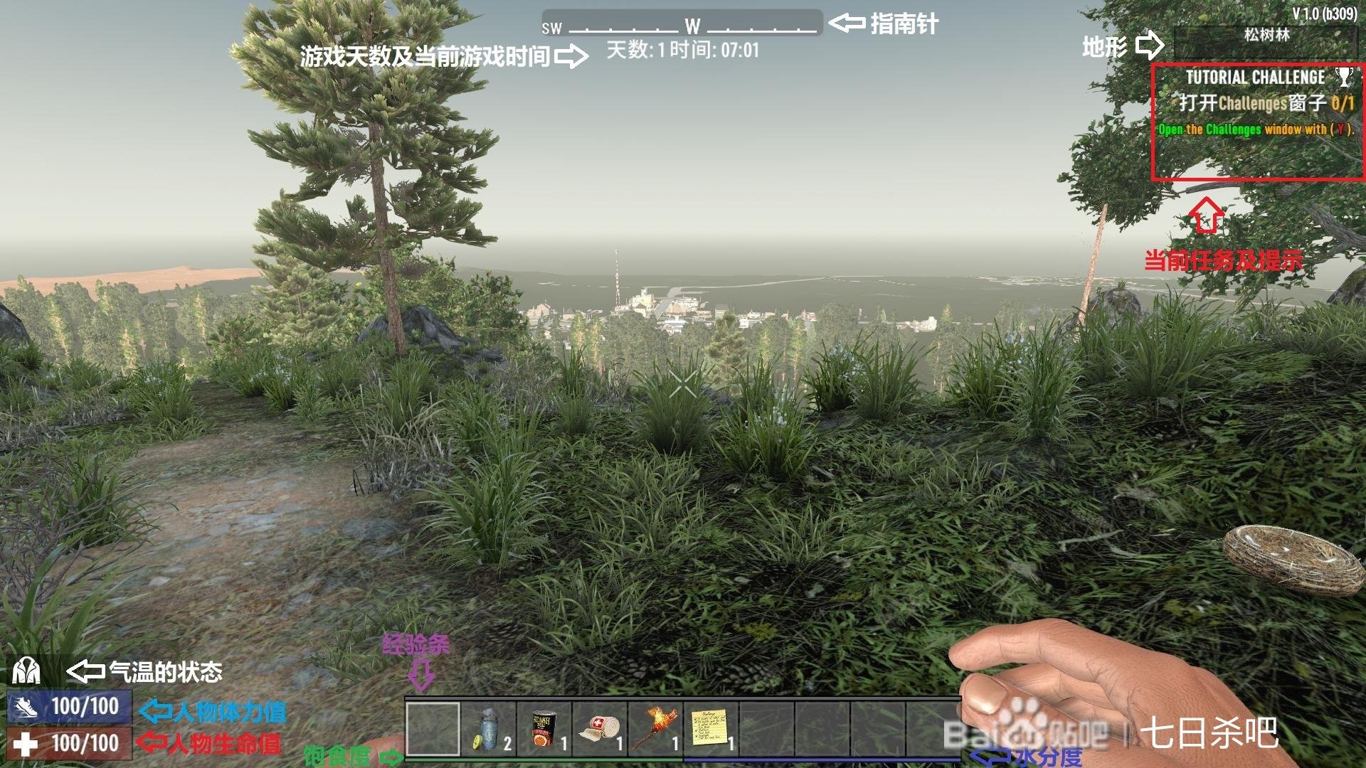 戴森球计划 豪华版 截图9