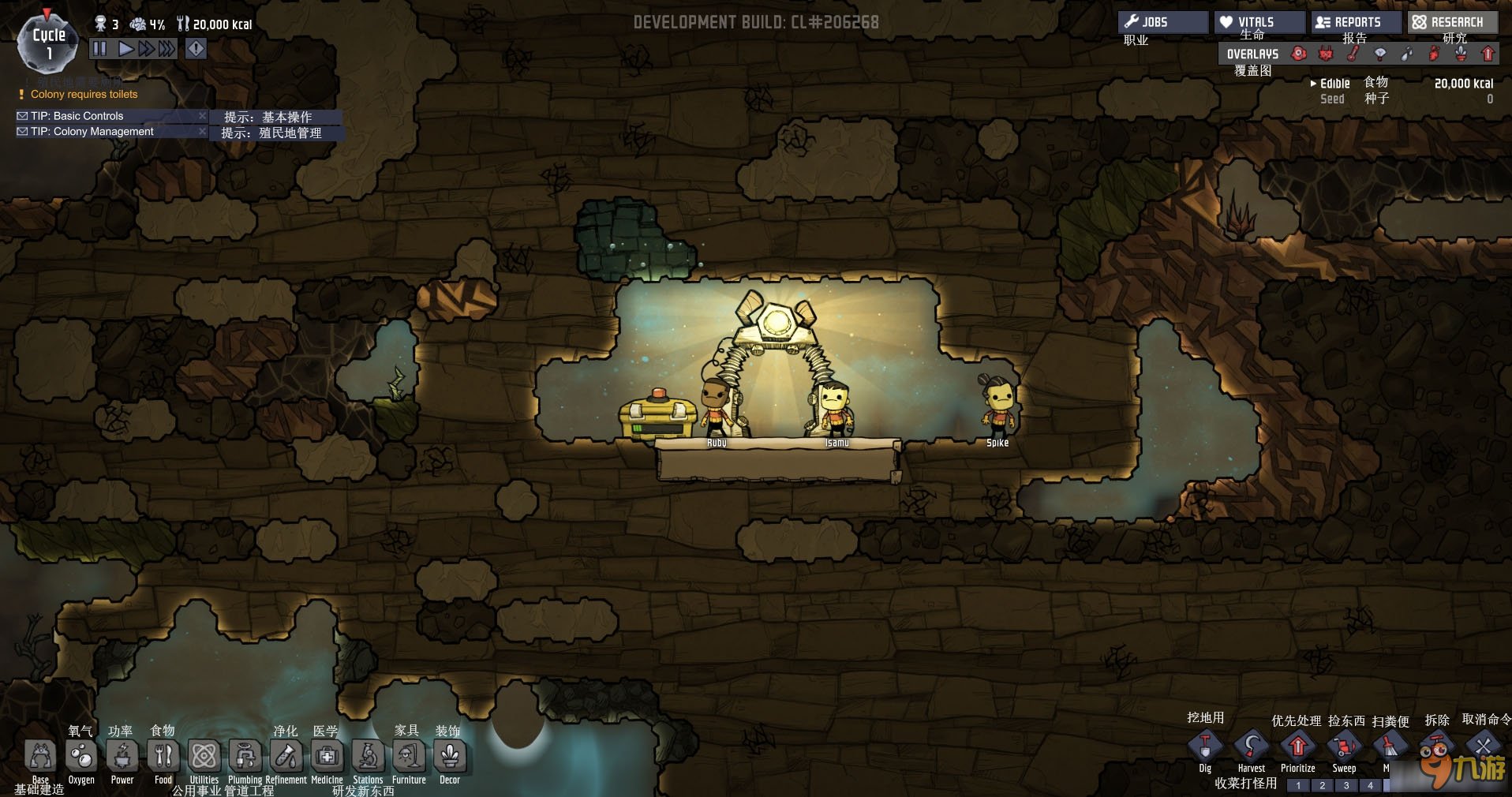 艾尔登法环 截图16