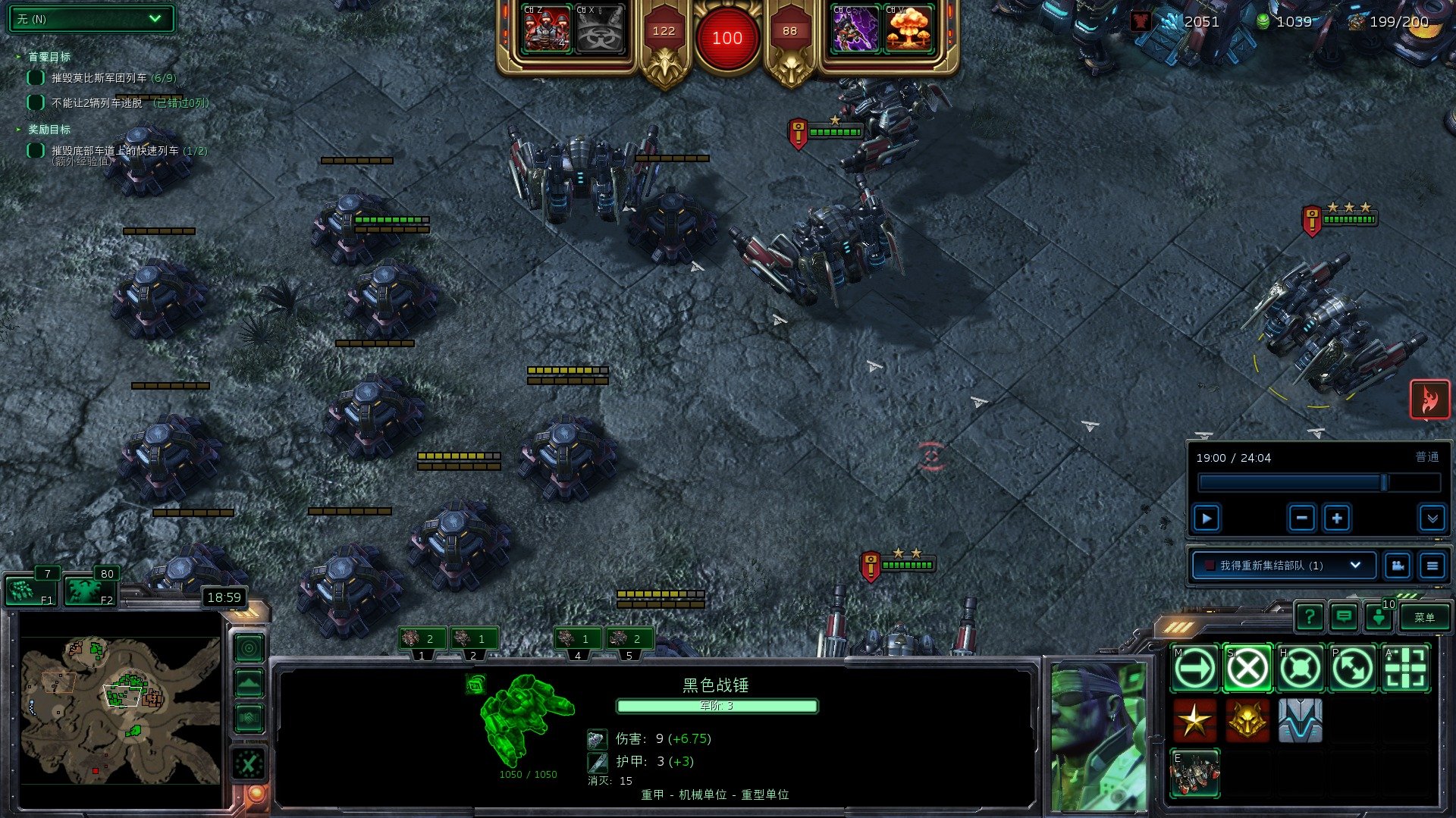 破晓传说 终极版 截图17