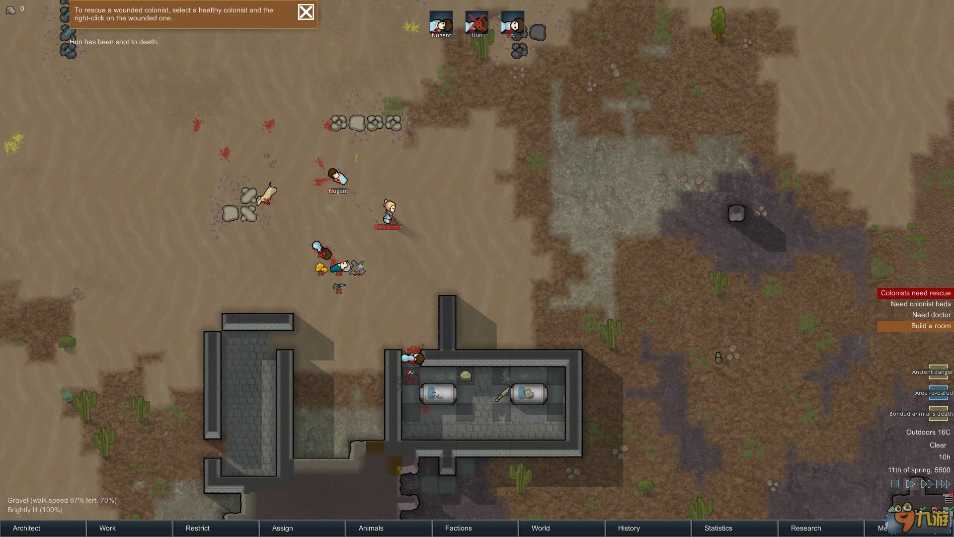 空洞骑士 完整版 截图7