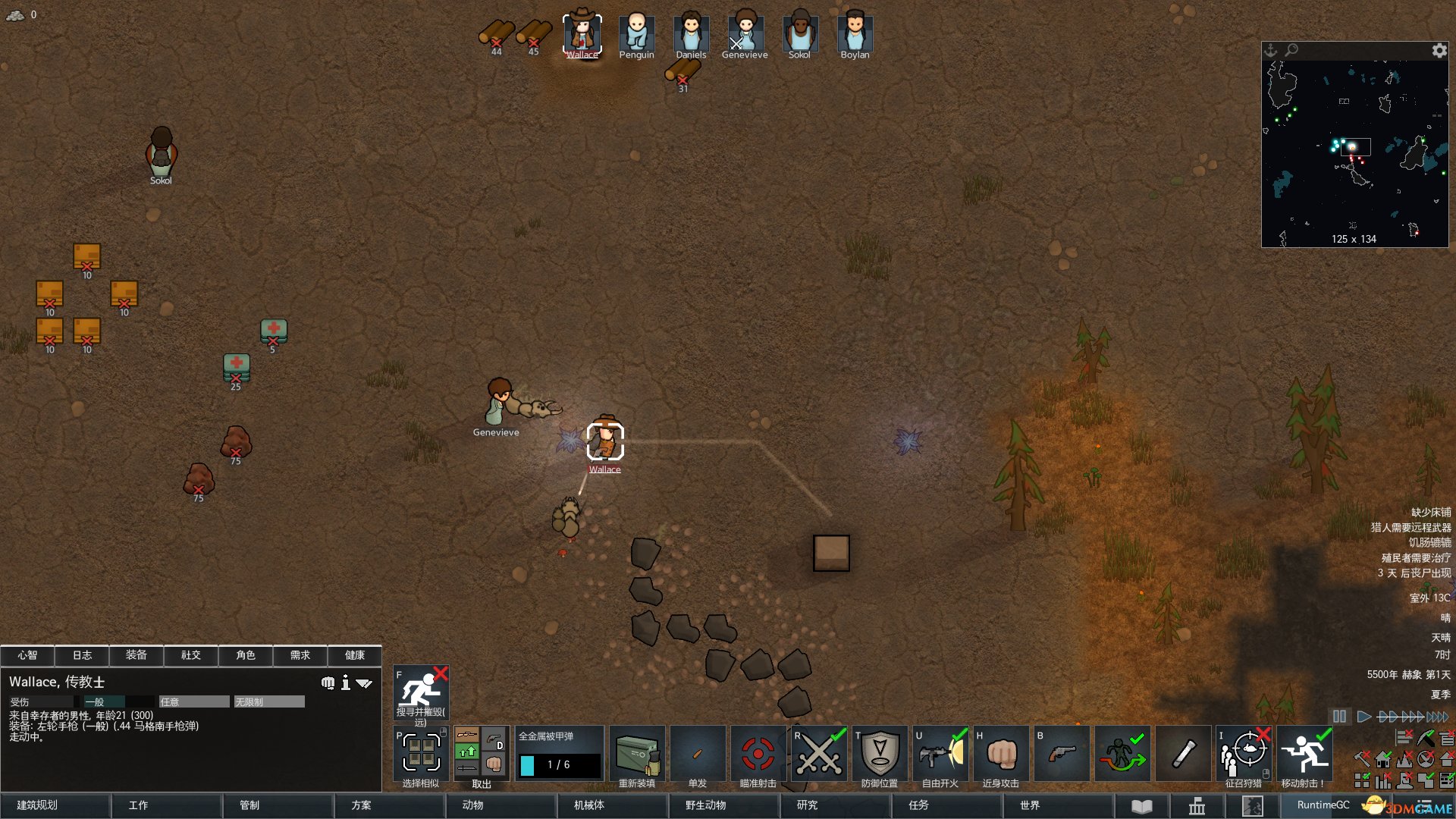 空洞骑士 完整版 截图9