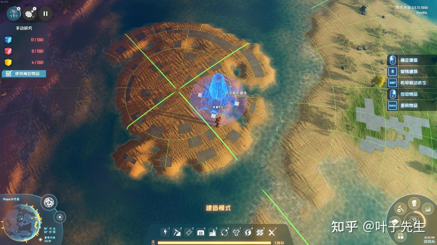 我的世界 终极版 截图7