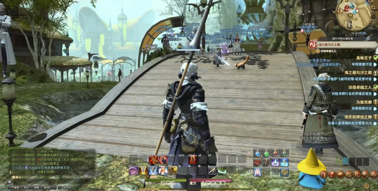 瓦尔海姆 截图9