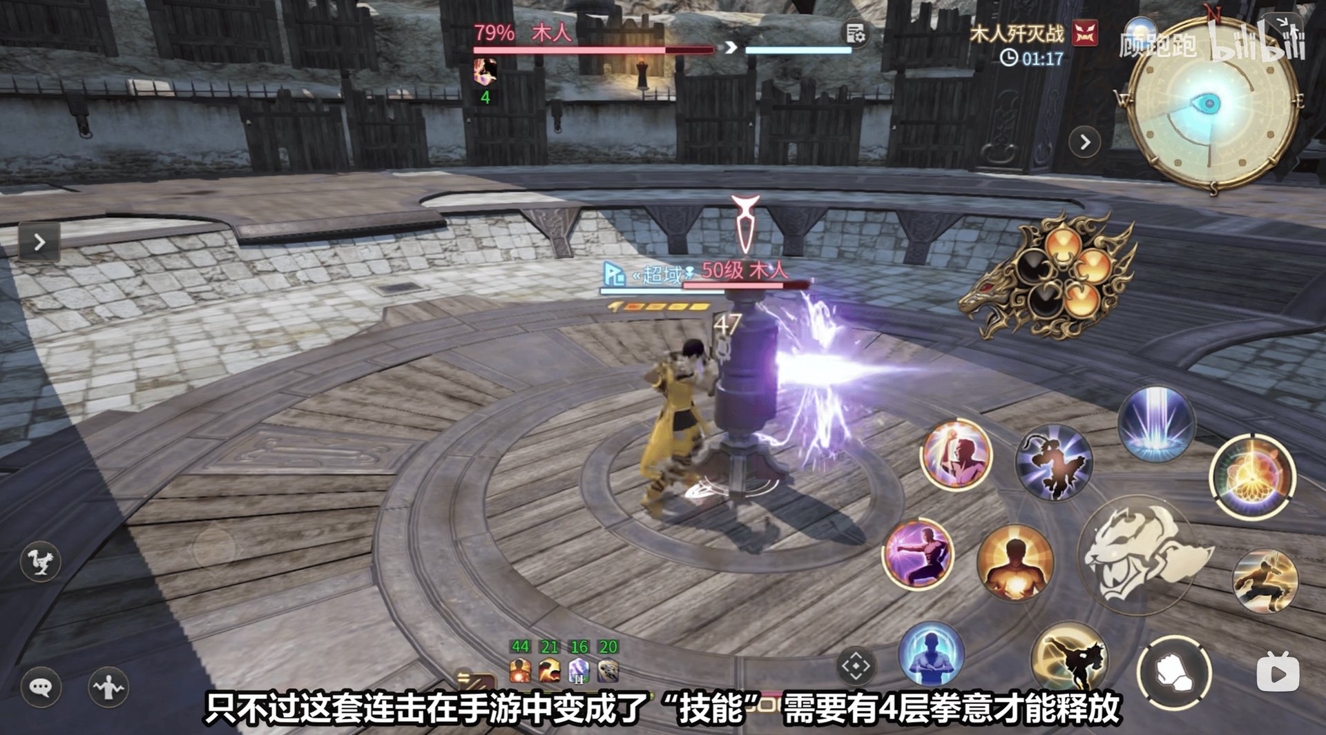 瓦尔海姆 截图21