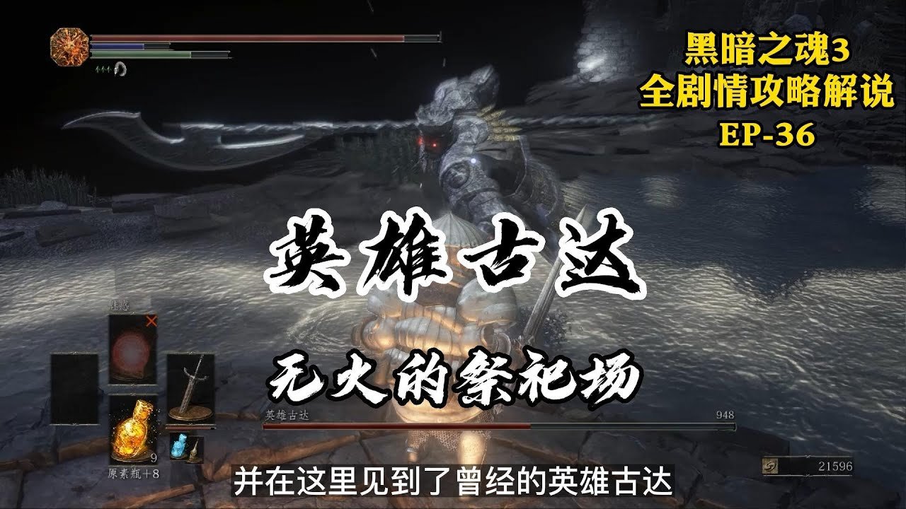 巫师3：狂猎 完整版 截图19