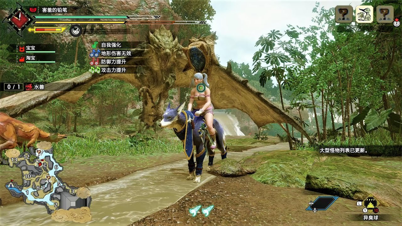 魔兽世界 豪华版 截图11