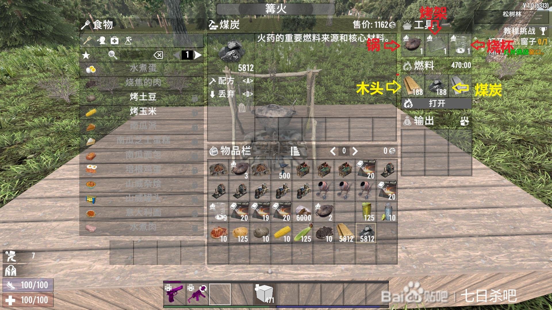 戴森球计划 豪华版 截图17