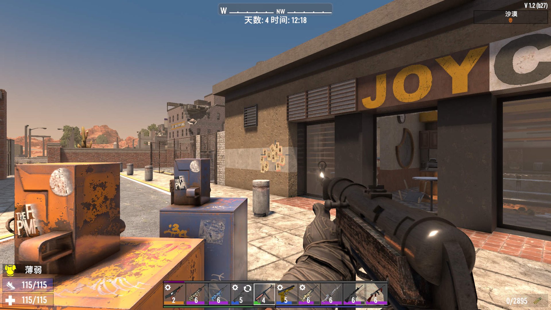 瓦尔海姆 截图20