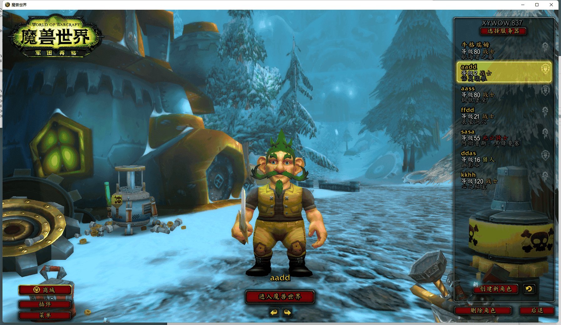 工人物语 年度版 截图14