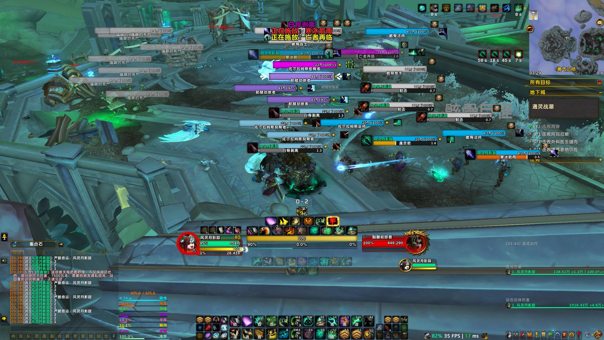 工人物语 年度版 截图15