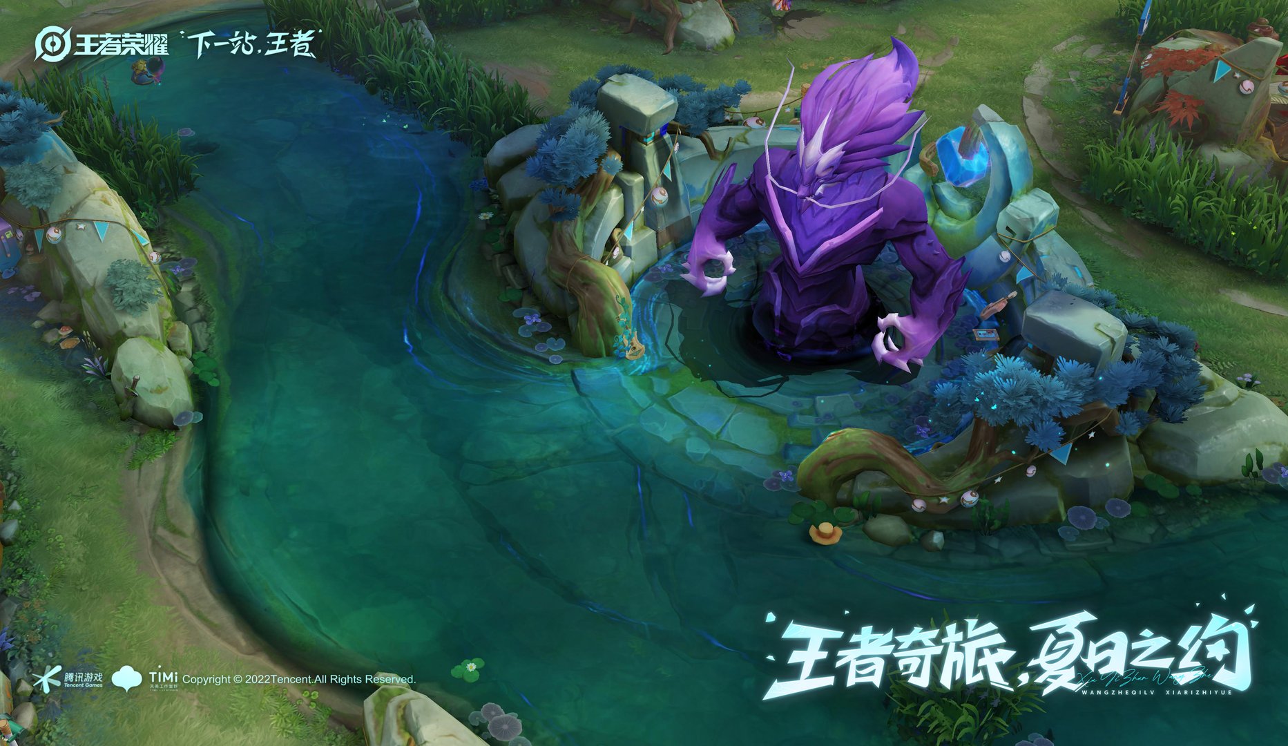 双人成行 终极版 截图4